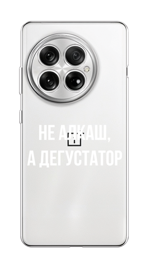 

Чехол на OnePlus 13 Дегустатор, Белый;бежевый, 155350-1