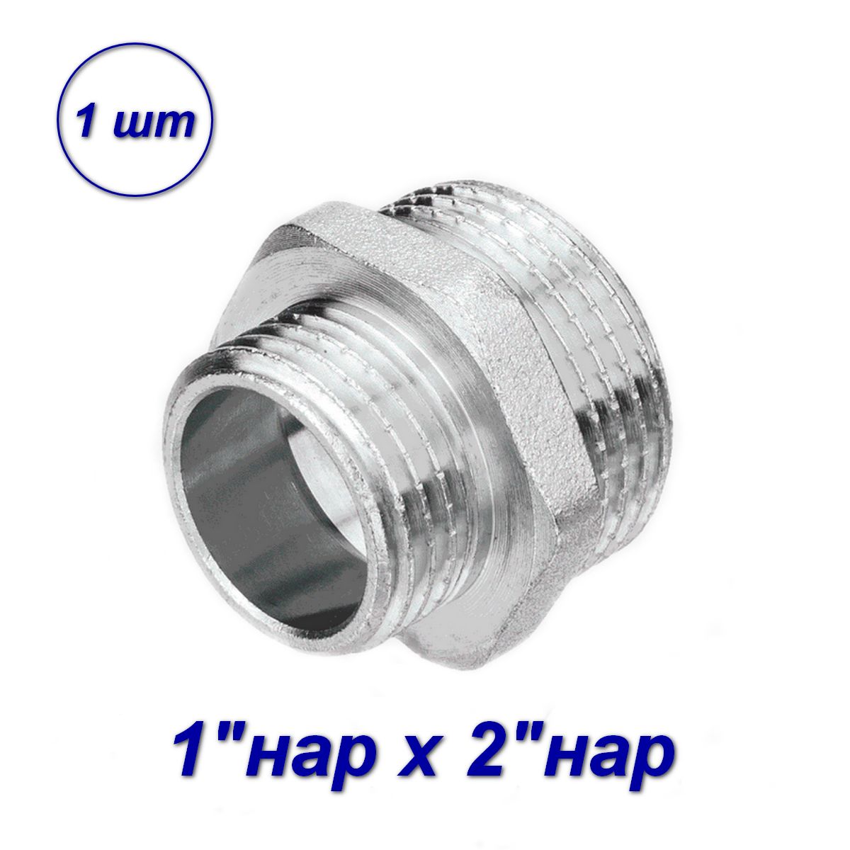 фото Ниппель aqualink 2"x1" нар-нар переходной 04483-sb