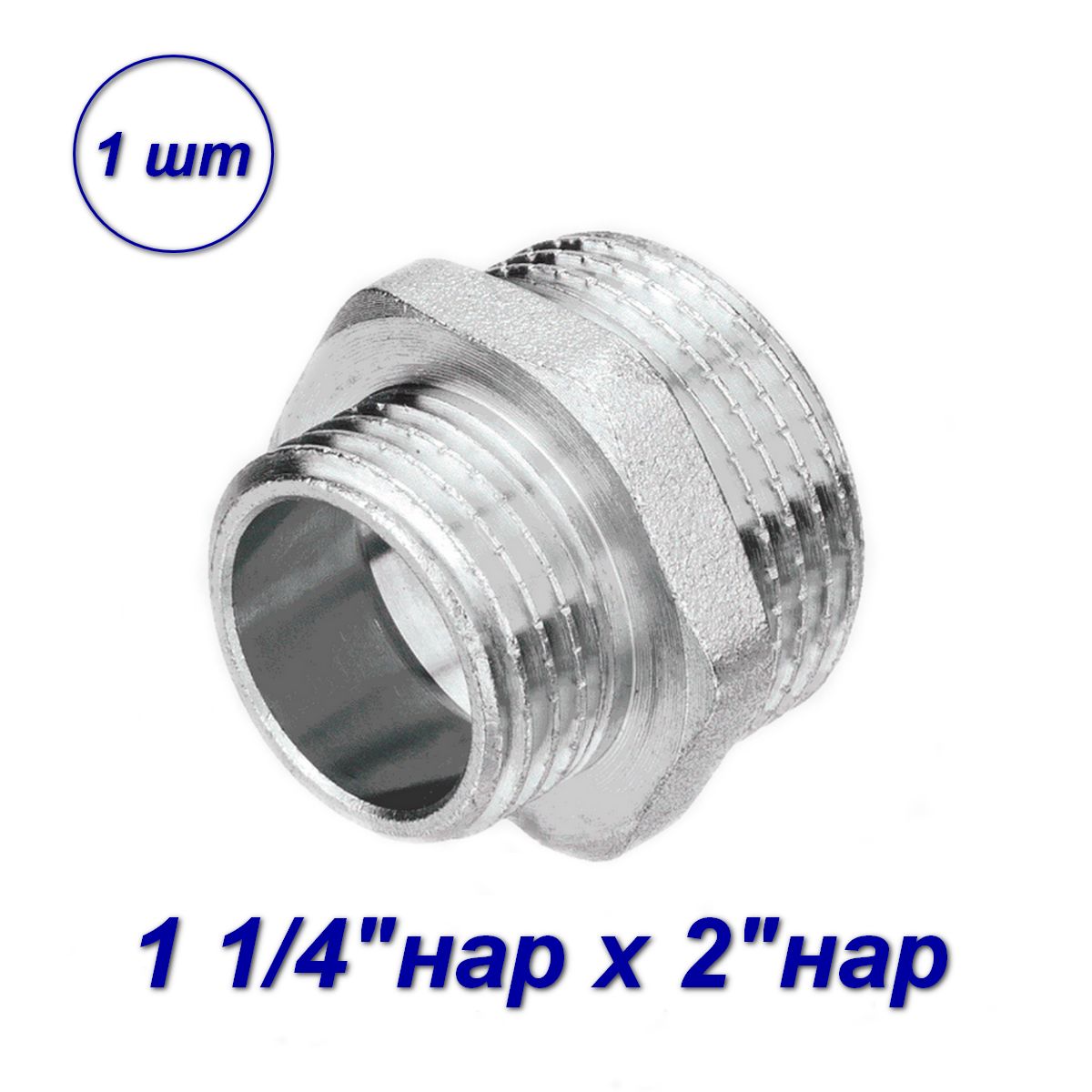 фото Ниппель aqualink 2"x1 1/4"нар-нар переходной 04484-sb