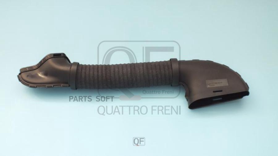 

Патрубок Воздушного Фильтра QUATTRO FRENI qf36a00315