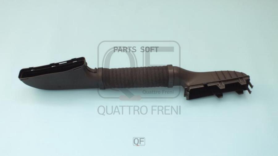 

Патрубок Воздушного Фильтра QUATTRO FRENI qf36a00321