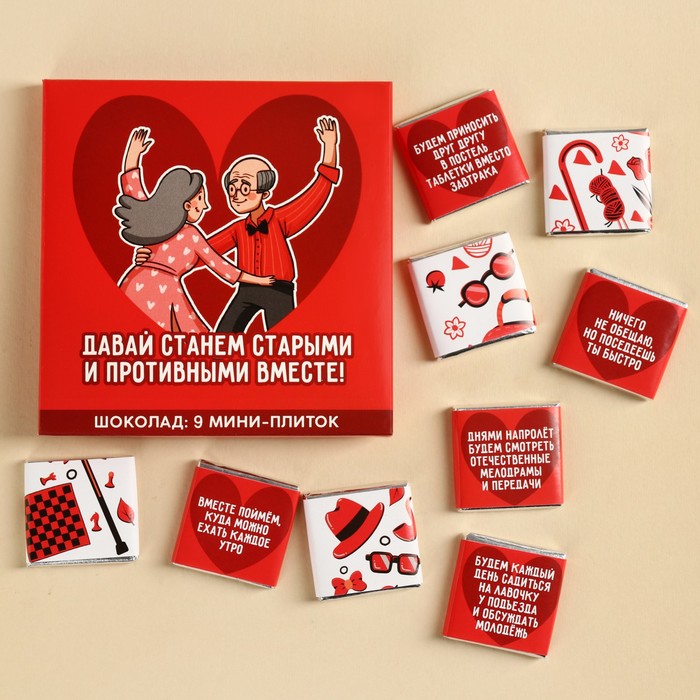 

Шоколад Фабрика Счастья молочный, 9 шт х 5 г
