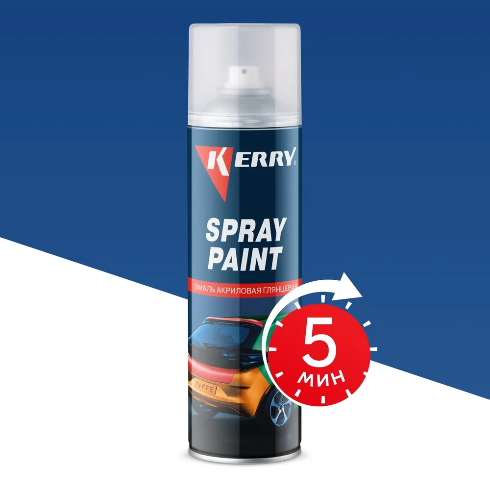 эмаль аэрозольная inral roof spray для крыши синяя ral5005 400 мл 26 7 7 005 Эмаль акриловая быстросохнущая KERRY SPRAY PAINT, Глянцевая синяя