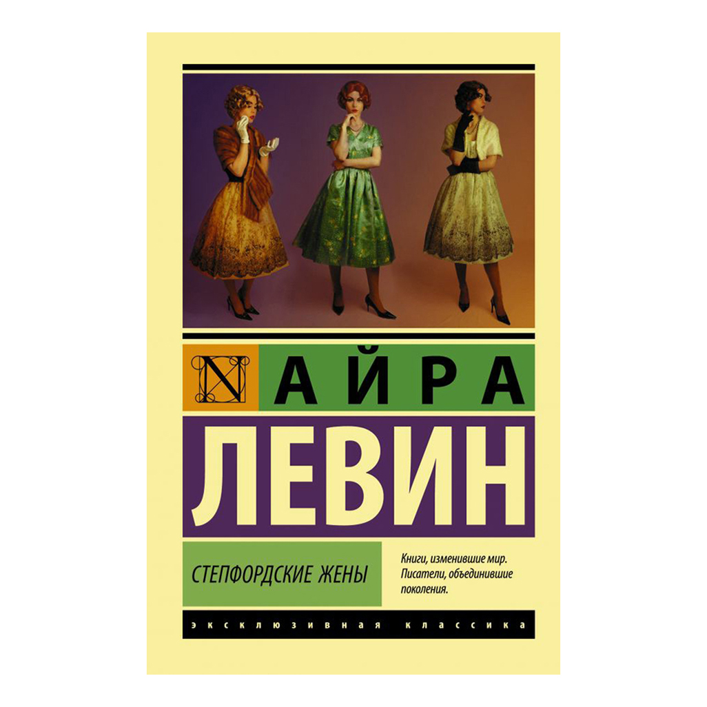 

Барсучий нос Сказки и рассказы Паустовский К. Г.