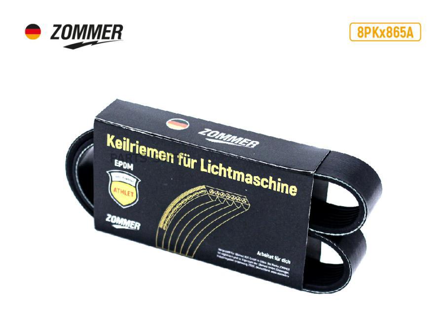 

Ремень 845 (4рк) (Epdm) Hyundai, Honda, Bmw Athlet Zommer Zommer арт. 4PK845A