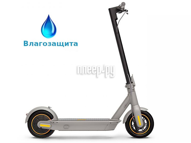 фото Электросамокат ninebot by segway kickscooter max g30lp с влагозащитой