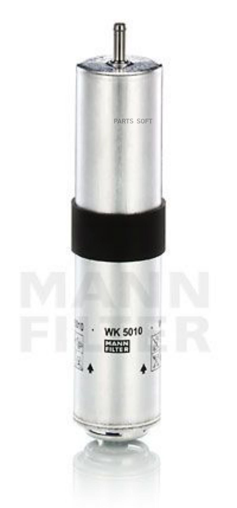 

MANN-FILTER WK5010 Фильтр топливный