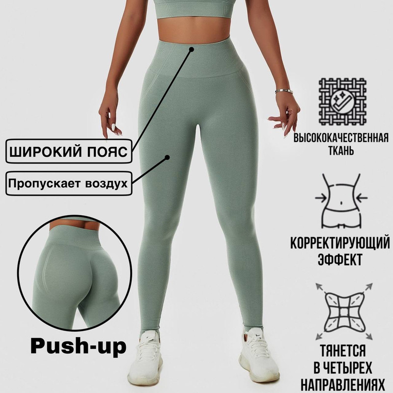

Леггинсы женские Margo Blues SL6276 зеленые L, Зеленый, SL6276