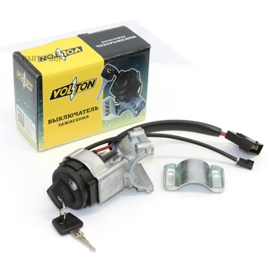 

Замок зажигания ВАЗ-2110,2190 в сборе под электроприв.VOLTON VOLTON VLT211043704005