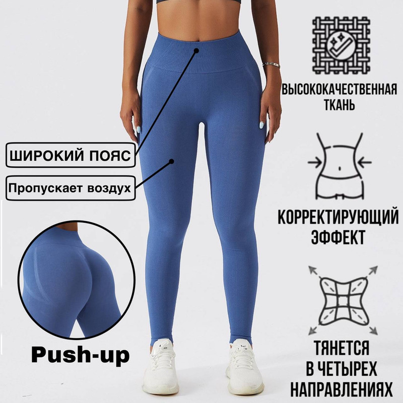 

Леггинсы женские Margo Blues SL6276 синие XL, Синий, SL6276