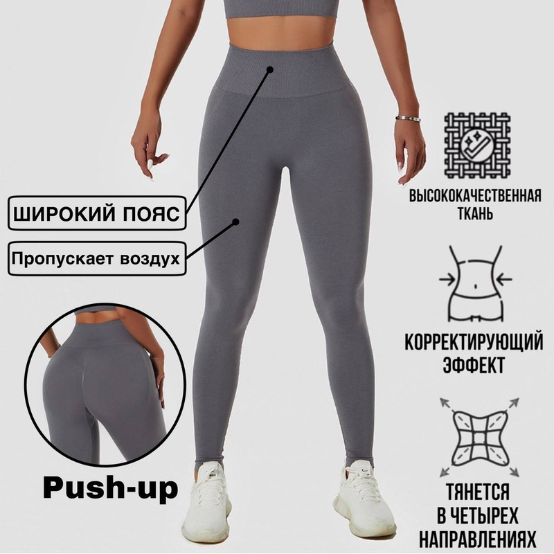 

Леггинсы женские Margo Blues SL6276 серые XL, Серый, SL6276