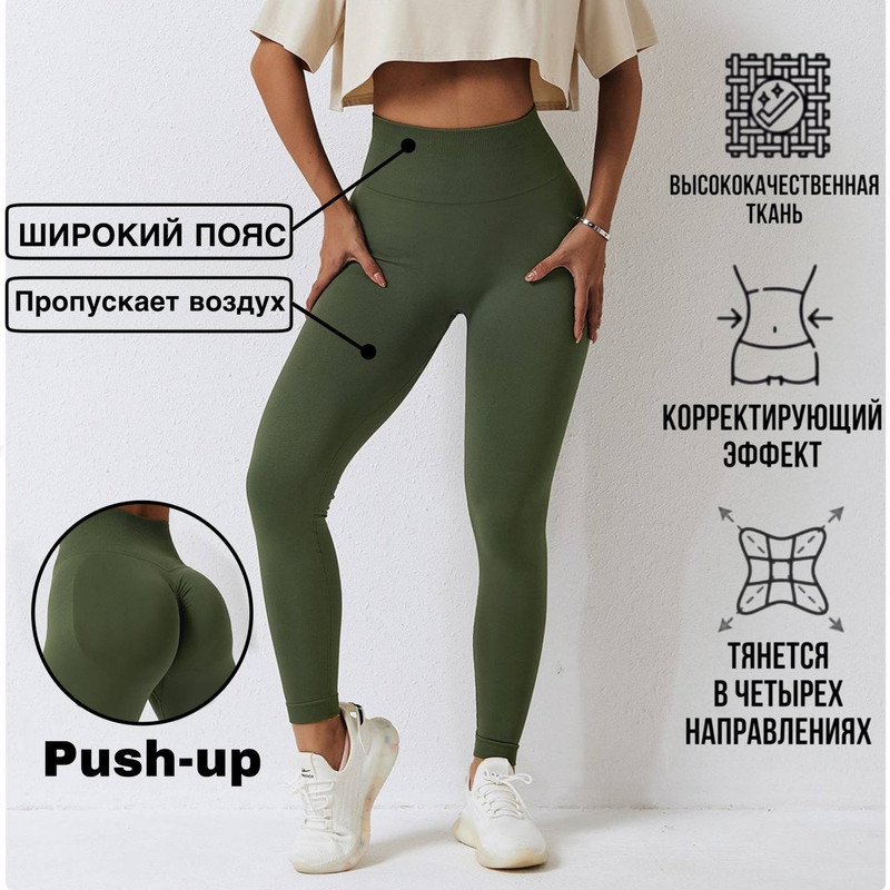 

Леггинсы женские Margo Blues SL6363 хаки L, SL6363