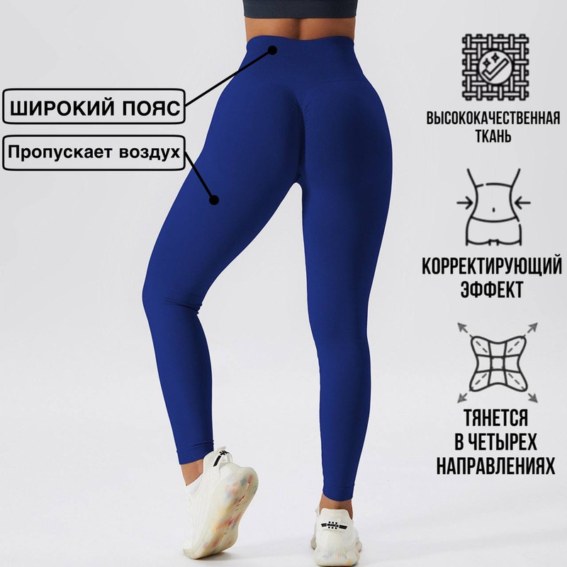 

Леггинсы женские Margo Blues SL6363 синие M, Синий, SL6363