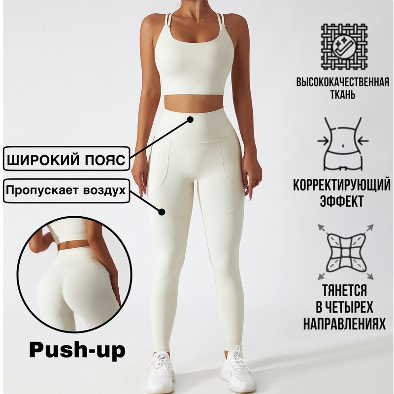 

Леггинсы женские Margo Blues SL6410 белые M, Белый, SL6410