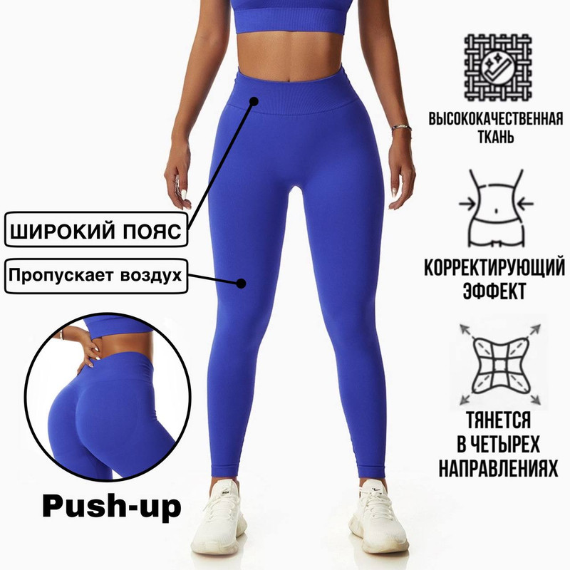 

Леггинсы женские Margo Blues SL6466 синие L, Синий, SL6466