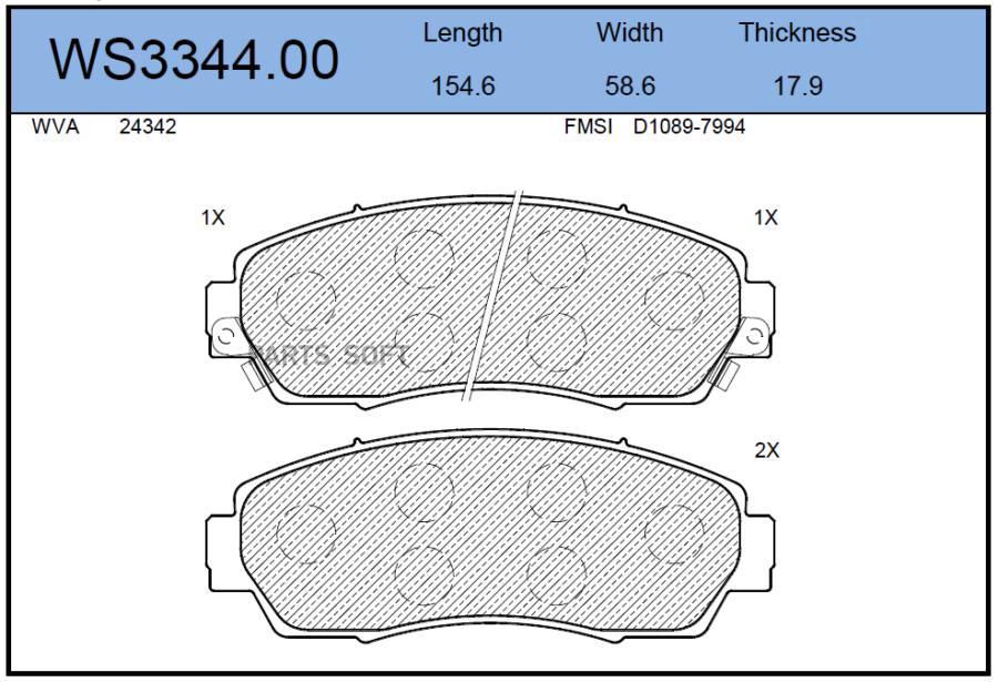 

Тормозные колодки JEENICE передние дисковые WS334400