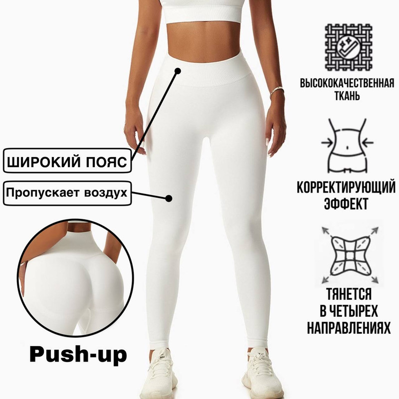 

Леггинсы женские Margo Blues SL6466 белые XL, Белый, SL6466