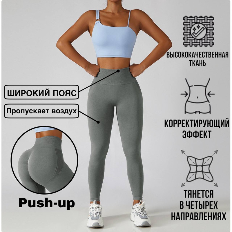 

Леггинсы женские Margo Blues SL6545 серые L, Серый, SL6545