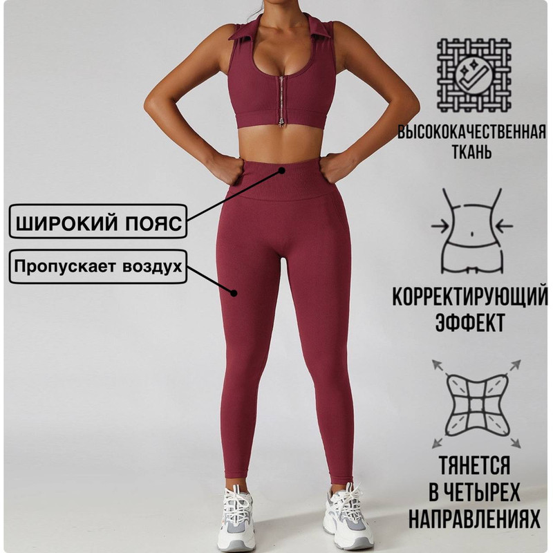 

Леггинсы женские Margo Blues SL6545 бордовые L, Бордовый, SL6545