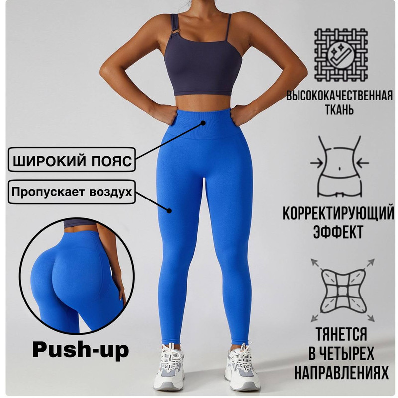 

Леггинсы женские Margo Blues SL6545 синие L, Синий, SL6545