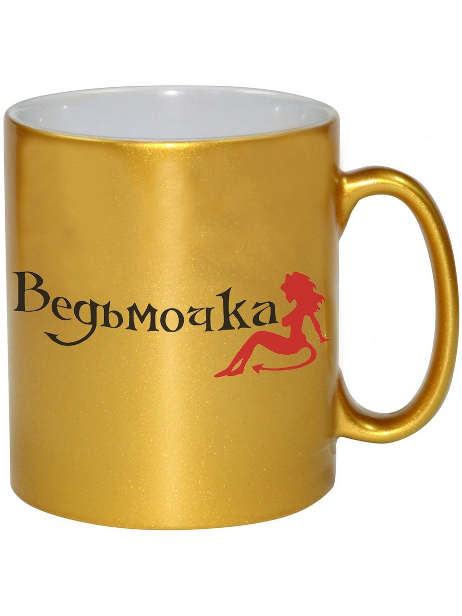 

Кружка DRABS Ведьмочка