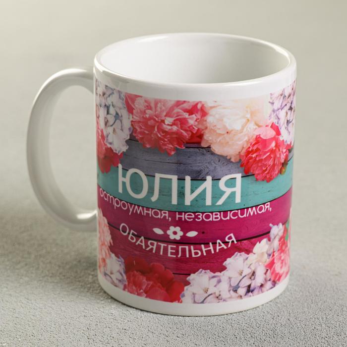 

Кружка "Юлия" цветы, 320 мл