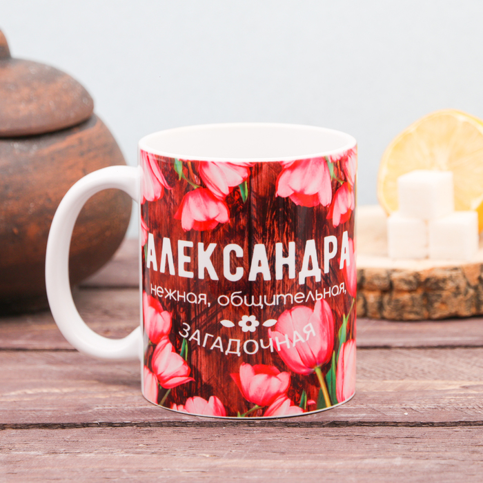 

Кружка "Александра" цветы