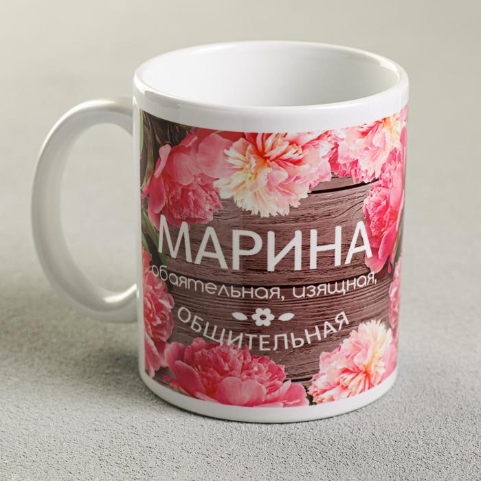 

Кружка с сублимацией "Марина" цветы, 320 мл