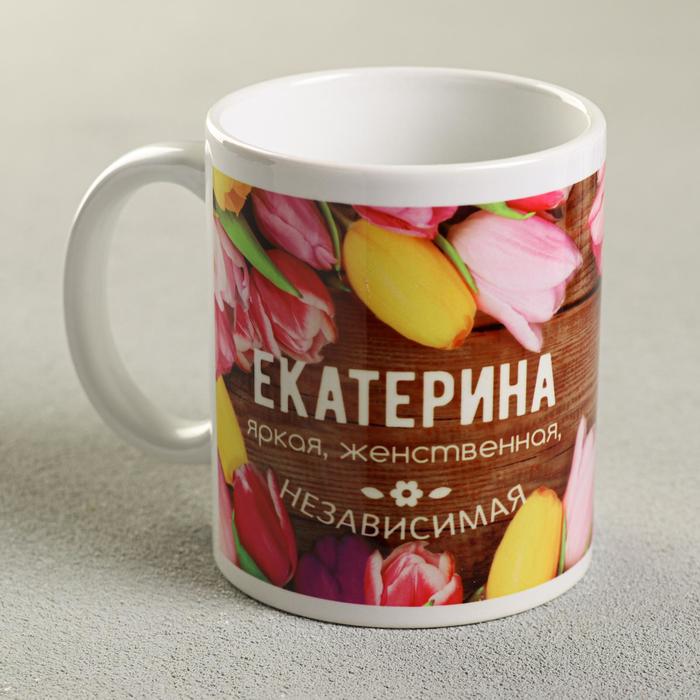 

Кружка «Екатерина», 330 мл