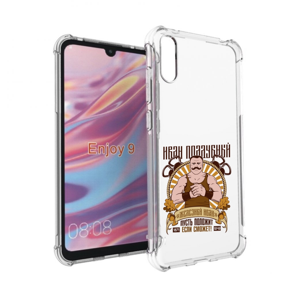 

Чехол бампер MyPads Железный Иван для Huawei Enjoy 9., Прозрачный, Tocco
