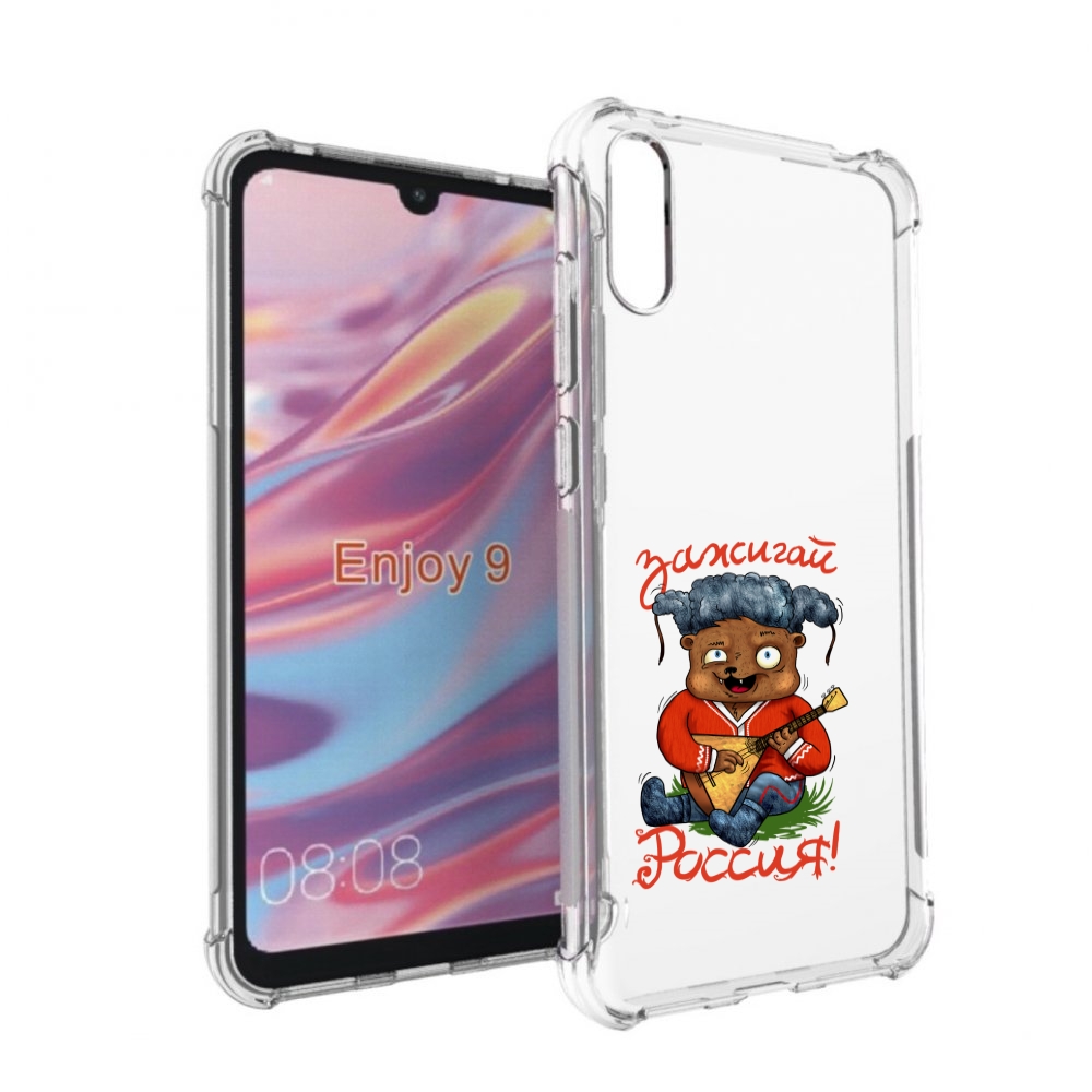 

Чехол бампер MyPads Зажигай Россия для Huawei Enjoy 9., Прозрачный, Tocco
