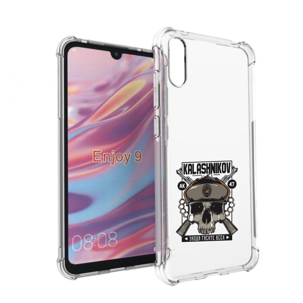 

Чехол бампер MyPads Калашников для Huawei Enjoy 9., Прозрачный, Tocco