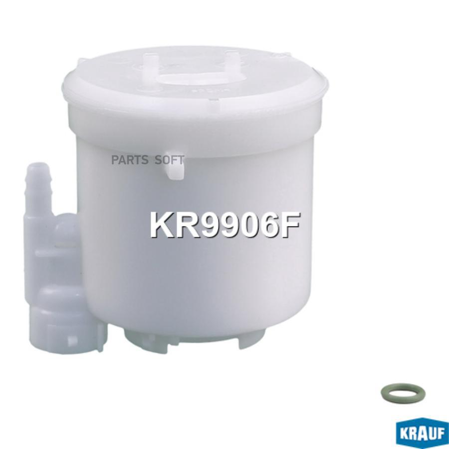 

Фильтр для модуля в сборе Krauf kr9906f