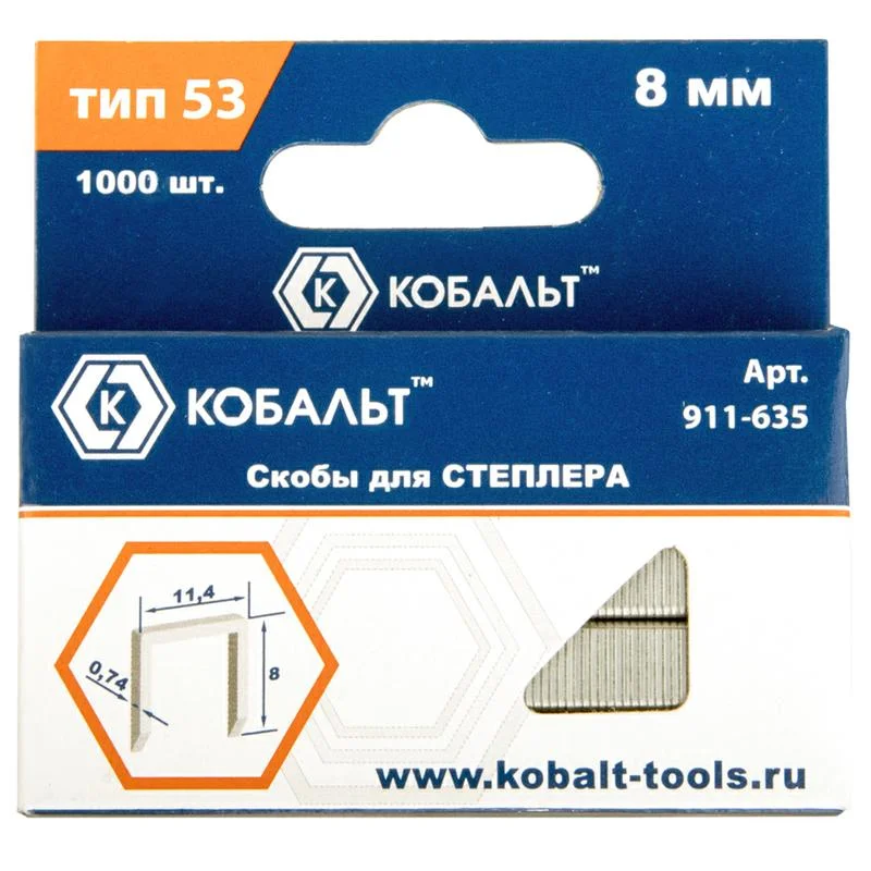 

Скобы КОБАЛЬТ для степлера 8 мм тип 53 толщина 0,74 мм ширина 11,4 мм 1000 шт.