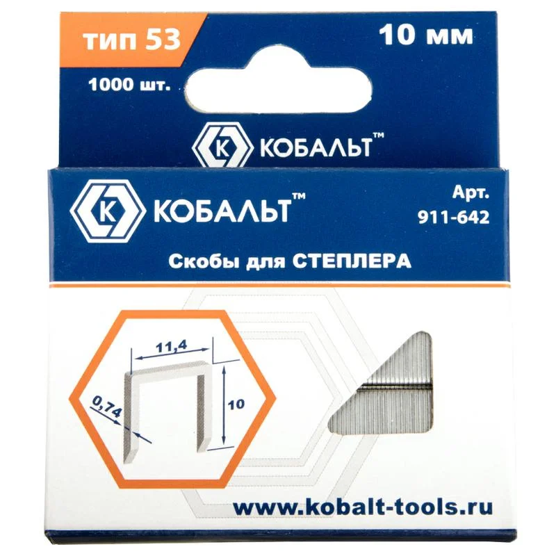 

Скобы КОБАЛЬТ для степлера 10 мм тип 53 толщина 0,74 мм ширина 11,4 мм 1000 шт.