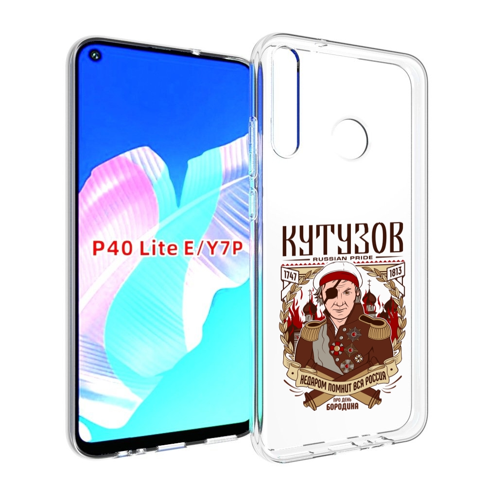 

Чехол бампер MyPads Кутузов для Huawei P40 Lite E., Прозрачный, Tocco