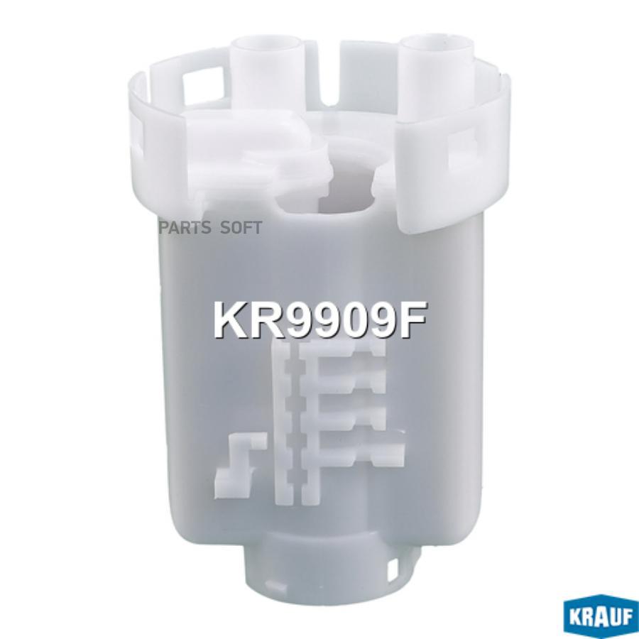 

Фильтр для модуля в сборе Krauf kr9909f