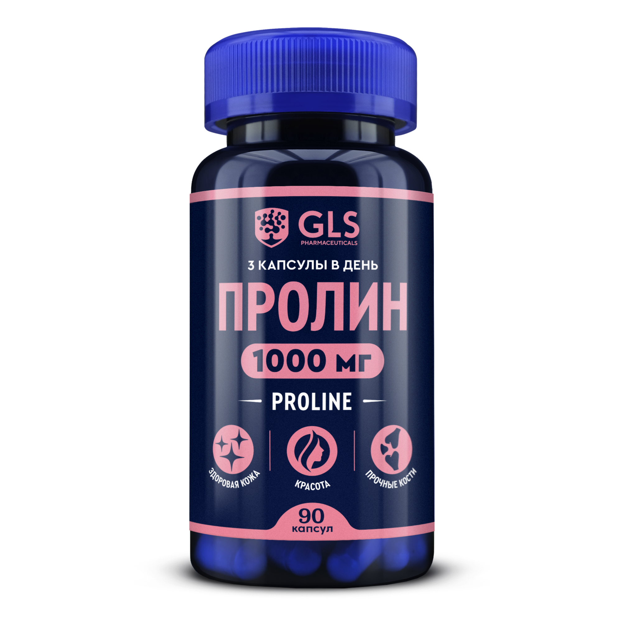 Аминокислота  Пролин (L-Proline) 1000 GLS pharmaceuticals, 90 капсул
