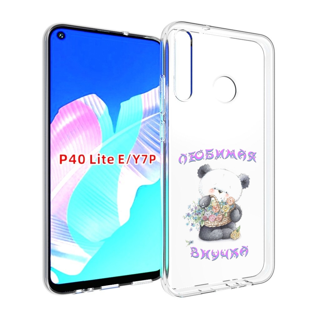 

Чехол бампер MyPads Любимая внучка для Huawei P40 Lite E., Прозрачный, Tocco