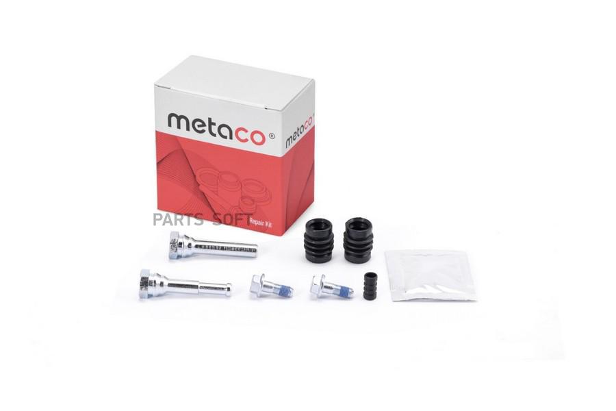 

Направляющая Суппорта (К-Кт) METACO 3950-018
