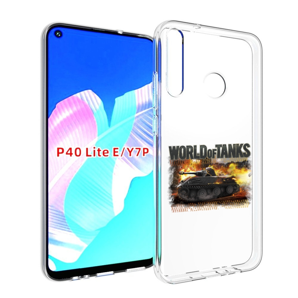 

Чехол бампер MyPads Мир танков-2 для Huawei P40 Lite E., Прозрачный, Tocco