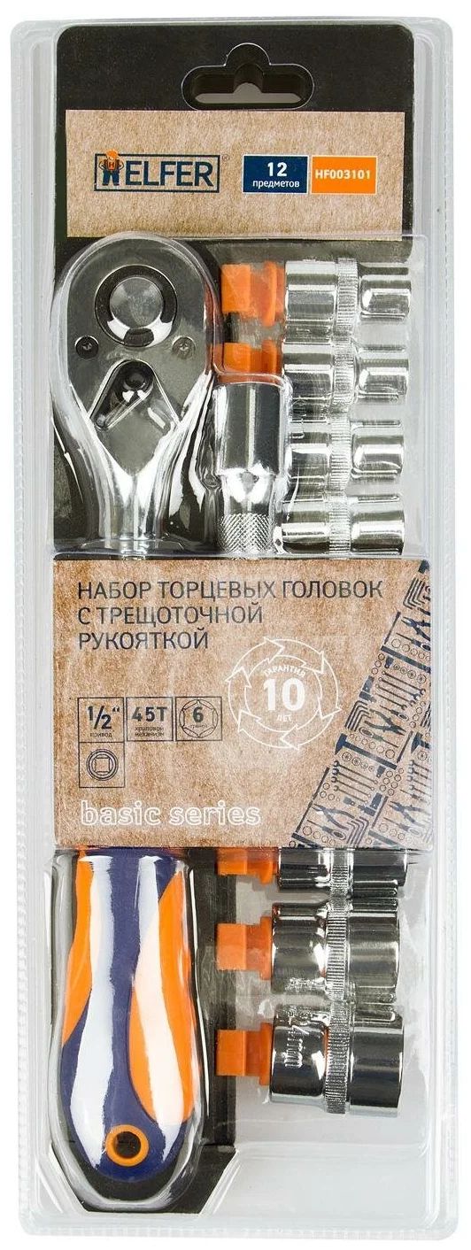 

Набор Головок С Принадлежностями 1/2" 12 Пр. 6 Гр. Helfer Kraft арт. HF003101