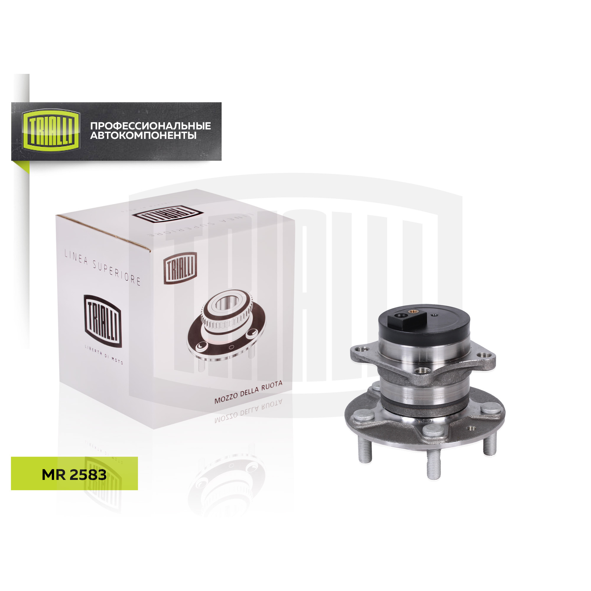 

Ступица задн. в сборе с подшип. для а/м Mazda 6 (07-) (MR 2583)