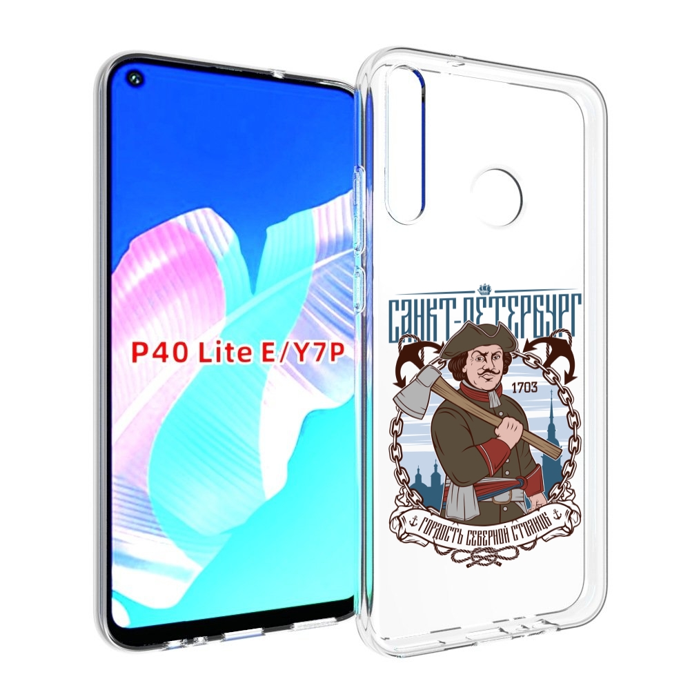 

Чехол бампер MyPads Петр первый для Huawei P40 Lite E., Прозрачный, Tocco