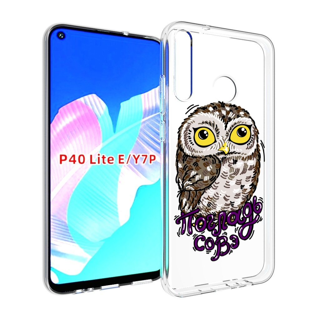 

Чехол бампер MyPads Погладь Совэ для Huawei P40 Lite E., Прозрачный, Tocco