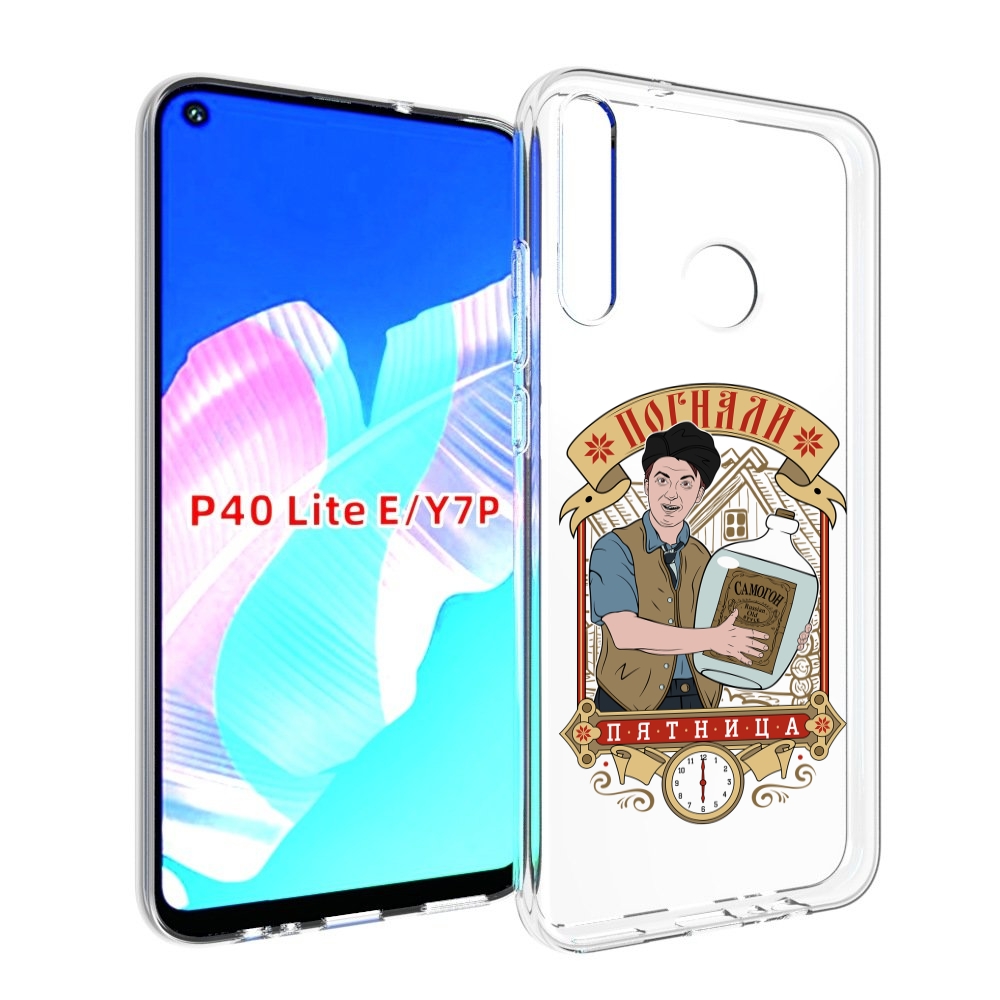 

Чехол бампер MyPads Погнали пятница для Huawei P40 Lite E., Прозрачный, Tocco