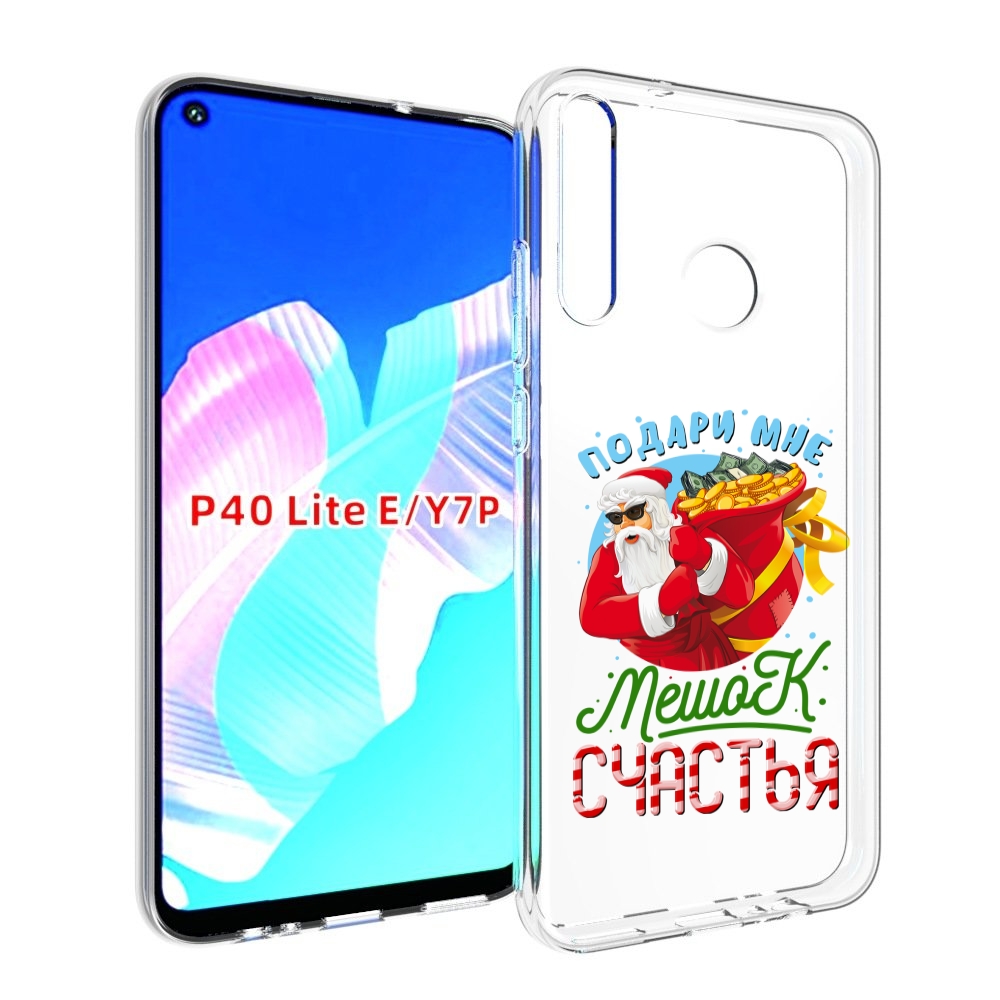 

Чехол бампер MyPads Подарите мне мешок денег для Huawei P40 Lite, Прозрачный, Tocco