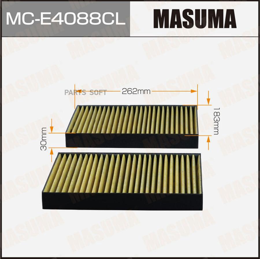 

Салонный фильтр AC0148CSET MASUMA угольный MERCEDES-BENZ S-CLASS (W221) (1/20)