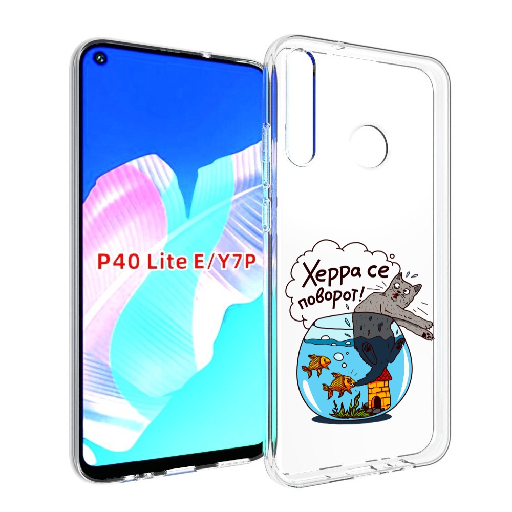 

Чехол бампер MyPads Рыбы с котом для Huawei P40 Lite E., Прозрачный, Tocco