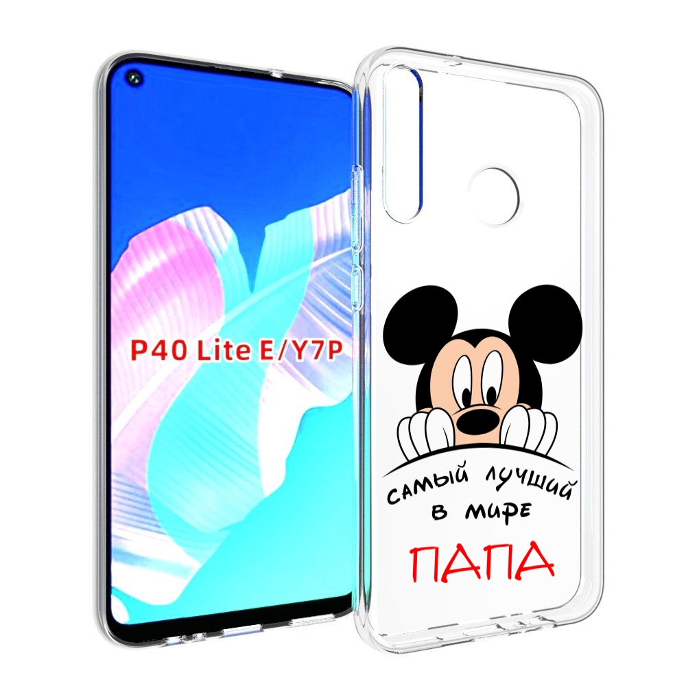 

Чехол бампер MyPads Самай лучший папа Микки Маус для Huawei P40, Прозрачный, Tocco